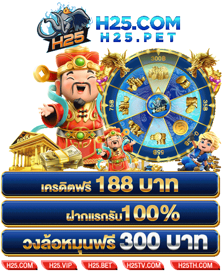 โหลด คา สิ โนสล็อต แตก ดีๆ ต้องลองวันนี้!
