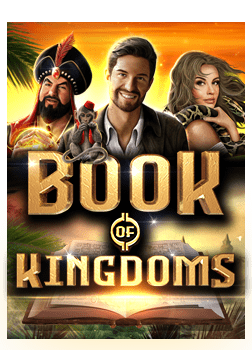 sa ทดลองเกม ไหน เล่น แล้ว ได้ เงิน จริง มารู้จักกันเถอะ!